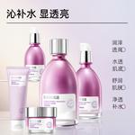 Наборы для ухода за кожей Unisex SIXIN - фото 5