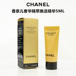 Новая версия Luxury Style эссенция-сыворотка увлажняющая, питающая и гидратирующая 5ml CHANEL - фото 6