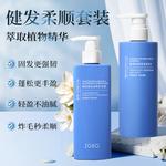 Набор шампуня и кондиционера unisex ZGEG - фото 12