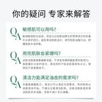 Чистящие средства унисекс Simpcare, centella asiatica cleanser 80g*2 - фото 9