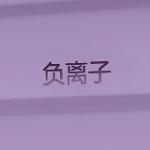 Фен Strong Wind Power HP8279/05 PHILIPS, фиолетовый - фото 3