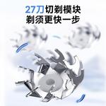 Электробритва Fun - фото 9