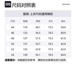 Рубашка Adorn OUR LEGACY, белый - фото 2