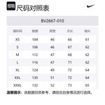 Фантазийный свитшот унисекс черный Nike - фото 9