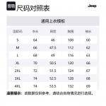 Jeep Унисекс пуховик, Pure Black - фото 2