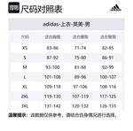 Adidas Футболка унисекс белая - фото 2