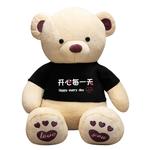 Плюшевая игрушка Xin Pei Xuan, White[Happy Every Day] - фото