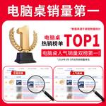 Компьютерный стол Chuxuezhe 80x60 см, снежно-белый, игровая текстура - фото 5