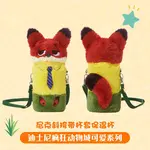 Стеклянные стаканы Disney - фото 5