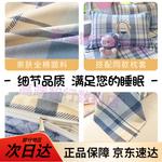 Yalu Пододеяльник 150х200 см, Blanka [Combed] - фото 6