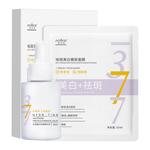 Наборы для ухода за кожей Unisex AOFUXUE - фото 10