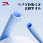 Невзвешиваемые скакалка Unisex ANTA, синий - фото 7