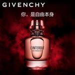 Парфюмерная вода Givenchy L'Interdit, 50 мл - фото 3