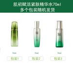 Тонер / Лосьон Women's PECHOIN - фото 5