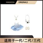 Совместимо с одеждой для фигурок и кукол Labubu 1/2/3 HAKASSA ORIGINALS - фото 8