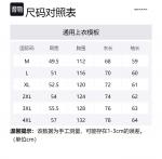 Свитшот унисекс BENATRY, королевский синий - фото 12