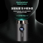 Электробритва Xuan Nai, синий - фото 5