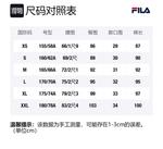 FILA Спортивные брюки для бега Legend Blue - фото 2