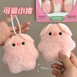 CHUNTUSHU Плюшевый кулон Pink Piglet Dolls высотой 10 см - фото 6