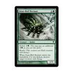 CCG Оран-Рифский Отшельник (C), MTG - Zendikar - фото