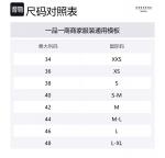 WEEKEND MaxMara Футболка женская белая - фото 2