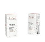 Сыворотка для лица Avene Hyaluron Activ B3, 30 мл - фото 2