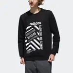 Adidas Neo Свитшот мужской черный - фото 5