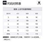 Мужская поло KELME, синий/голубой - фото 2