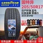 Goodyear Шины 235/55R18 100VF1 Wanwang 3rd Generation - фото 2