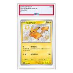 Карта Pokemon Shiny Treasure ex [SV4a 236/190] 'Pikachu S' - фото