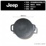 Jeep Товары для барбекю - фото 2