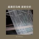 LUOLAI HOME Постельное белье, 200x230 см - фото 5