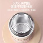 Термостакан Sanrio, фиолетовый - фото 9