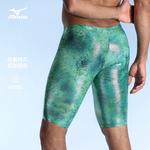 Мужские плавки Mizuno, зеленый - фото 8