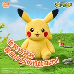 Плюшевая игрушка Spiritual Creations - фото 6