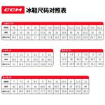 He Jiagong Коньки хоккейные X90 XF80 (размер 36.5) - фото 7