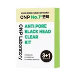 Полоски и маски для носа Unisex CNP - фото 8