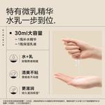 Маска тканевая для женщин BIG DROP - фото 8