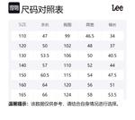 Куртка для детей от 3 до 7 лет Lee, синий - фото 2