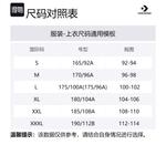 Куртки Пальто Мужские Синие Converse - фото 5