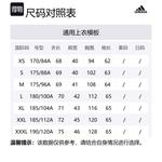 Свитшот унисекс черный Adidas - фото 8