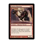 CCG Каньон Минотавр (C) (Фольга), MTG - Conflux - фото