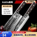 Plys Dragon Spring Кухонный нож, шеф-нож - фото