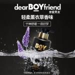 Мужской шампунь DearBoyFriend - фото 6