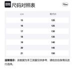 Детская повседневная обувь Pine Nuts для дошкольников Disney, синий - фото 2