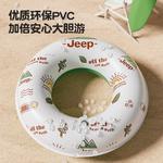 Буй для плавания Jeep, cloud shadow cartoon белый - фото 2