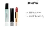 Набор для губ Refined, Complexion, 3.5г+11мл CHANEL - фото 3