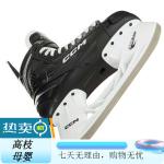 CCM Коньки NEXT для детей и подростков, размер 42 - фото 5