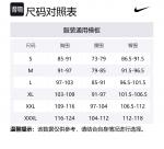 Nike Свитшот мужской черный - фото 2