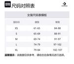 Грузовые штаны Converse, черный - фото 2